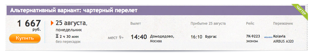 Снимок экрана 2014-06-30 в 18.56.00